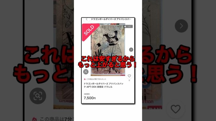 今日発売❗️