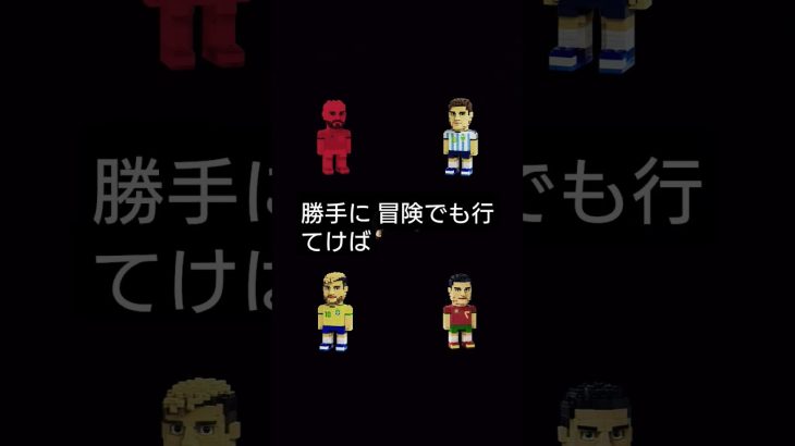 この音源にアフレコ つけてみた