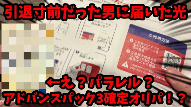 ランクマでボコられまくって引退寸前だった男が、友からのプレゼントで復活を果たす動画。ドラゴンボールスーパーダイバーズ