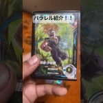 パラレル紹介です！！ #ドラゴンボール