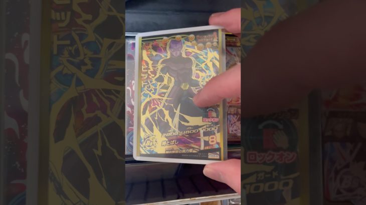 ガチ勢達の記憶から消える事のないカード #ドラゴンボール