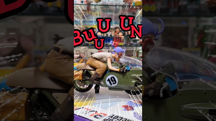 ブゥーーン！！