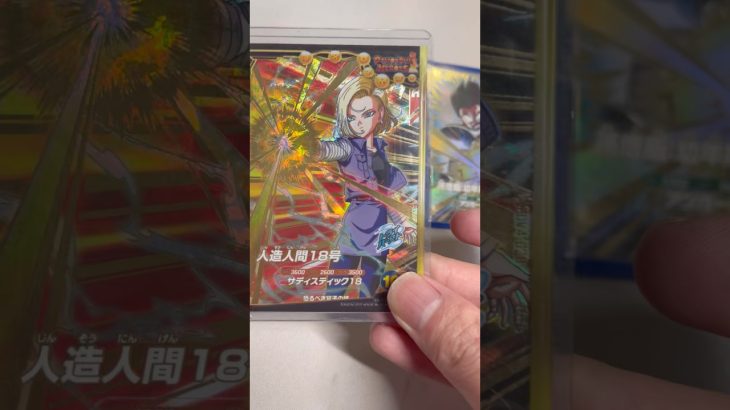 インフレにより使いにくくなってしまったカード達が悲しい、 #ドラゴンボール #ドラゴンボールスーパーダイバーズ