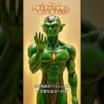 【ダーク心理学】セルが教える完璧主義の恐怖 | ナルシシズム・強迫性・自己破壊を心理学で完全解説