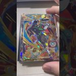 一時代を築いた伝説のカードを覚えているか？ #ドラゴンボール #ドラゴンボールヒーローズ