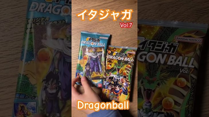 ドラゴンボールイタジャガvol.7シークレットカード ドラゴンボールビルス ドラゴンボールグッズ Dragonball きんぐかずと @kingkazuto