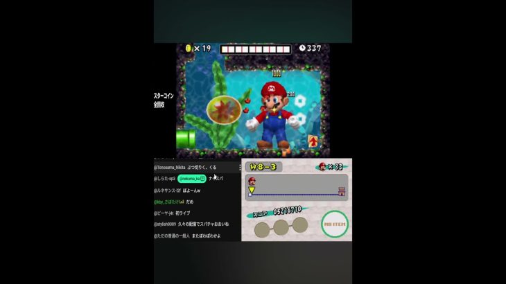 【検証】巨大マリオvsドラゴンボールどっちが強いの？ #ゲーム #マリオ #mario #ショート #shorts @Nenechinyan