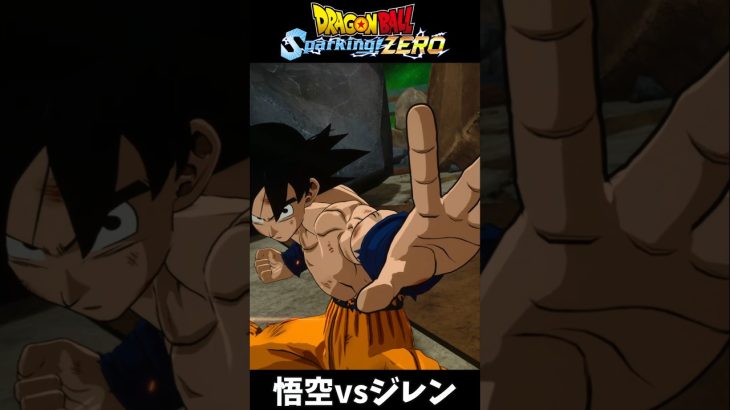 【ドラゴンボール超】力の大会決着　悟空vsジレン　#shorts