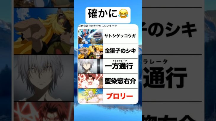 なんでだろうwww #shorts #おもしろ #アニメ #漫画 #ドラゴンボール