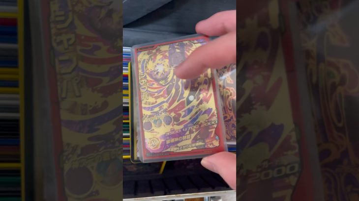 最強カード大量に出てきたwwww #ドラゴンボール