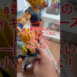 ドラゴンボールディスプレイ #ドラゴンボールz #ドラゴンボール #孫悟空 #dragonball #dragonballz #ディスプレイ